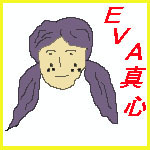 まごころ画像