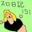 銀字の日記　２０２５年０１月～