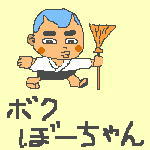 六地蔵の攻略